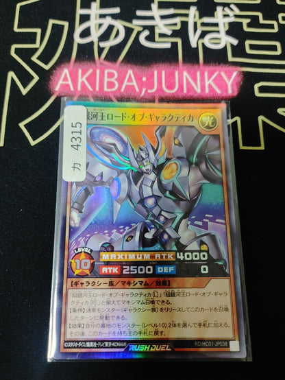47423991