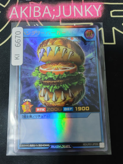 Hungry Burger Yugioh RD/LP01-JP050 Ultra Rare Rush Duel Konami JAPAN