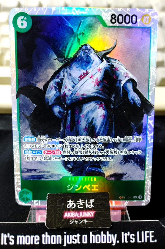 47433453