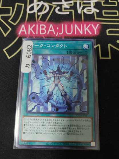 47437004