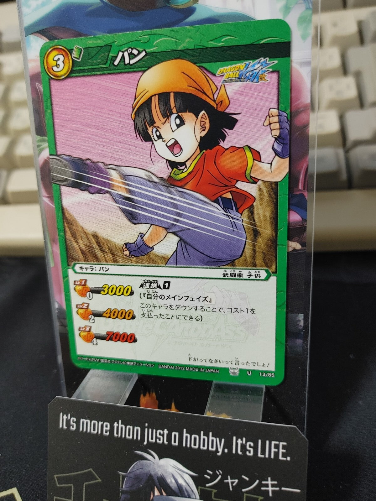 47427827