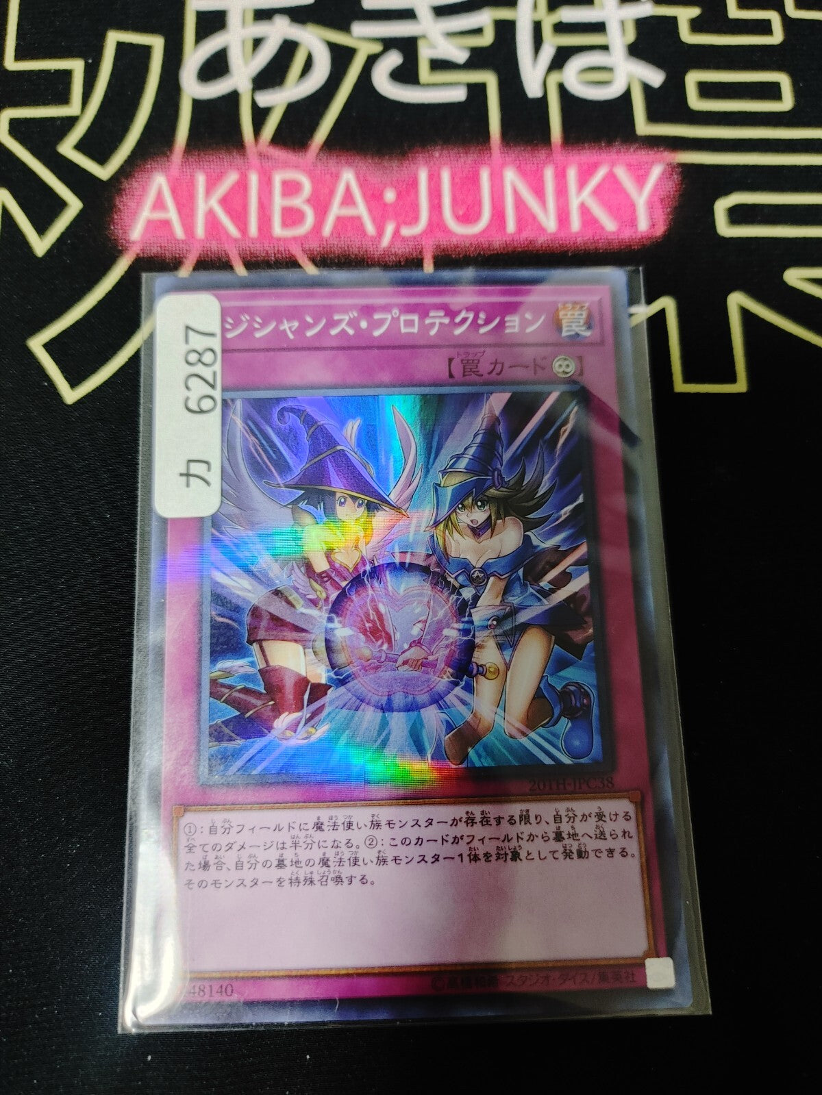 47432769