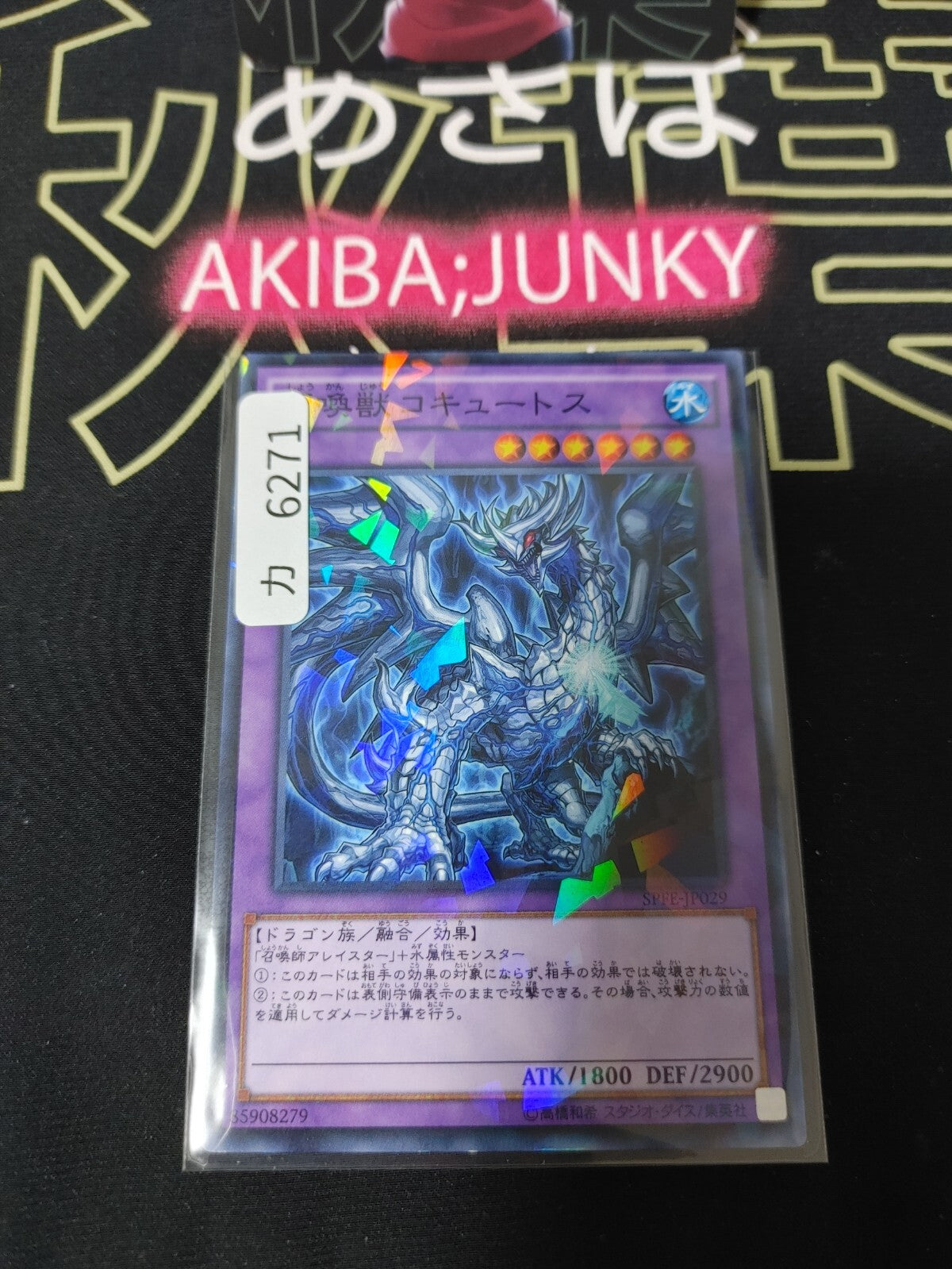 47424679