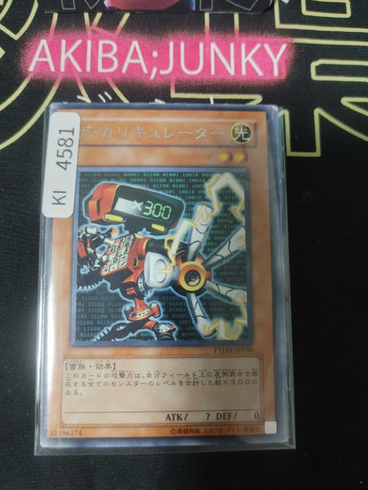 The Calculator Yugioh PTDN-JP036 Rare Konami OCG JAPAN