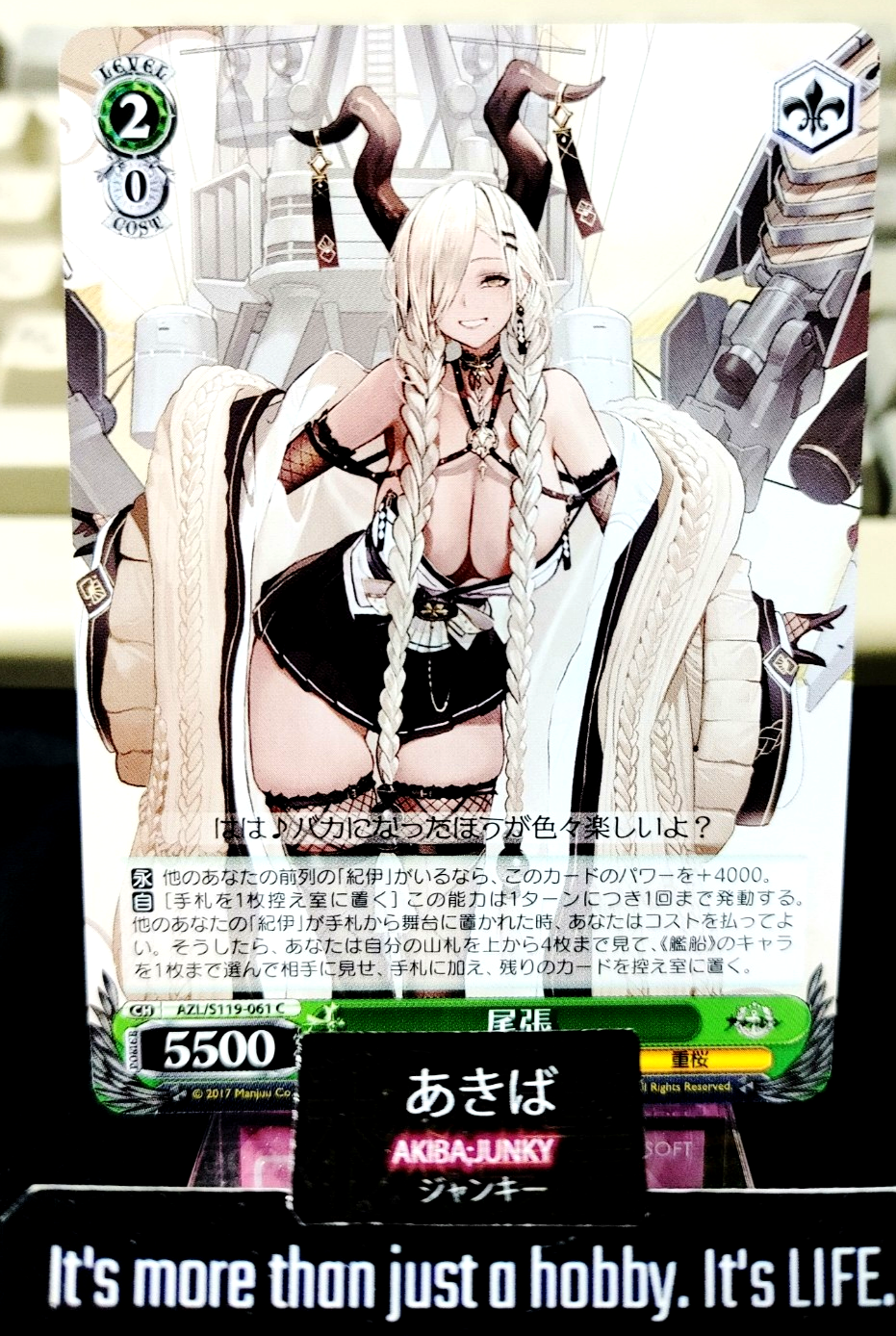 47430808