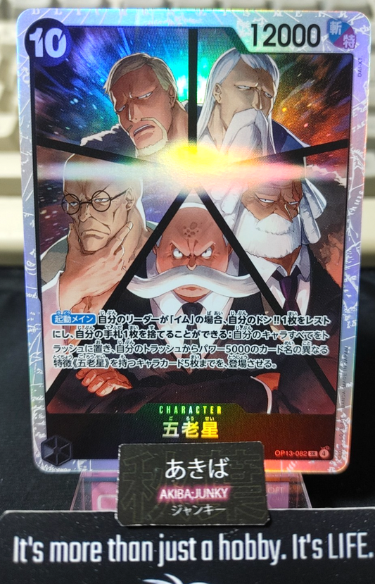 47432968