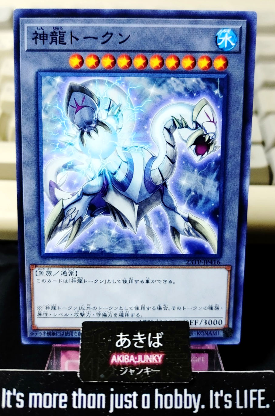 47430367