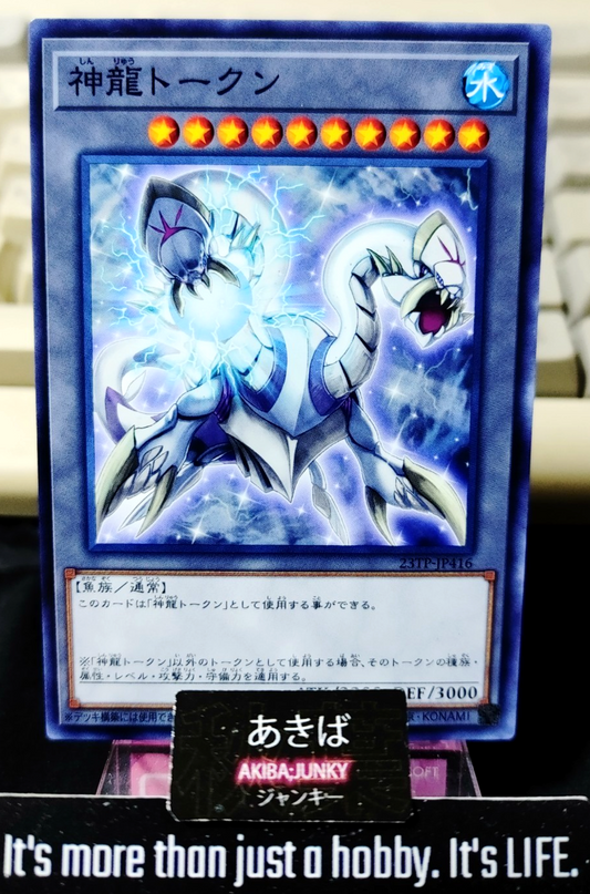 47430367