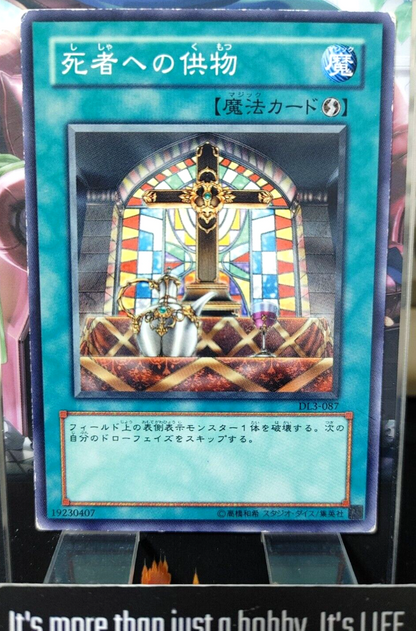 47426192