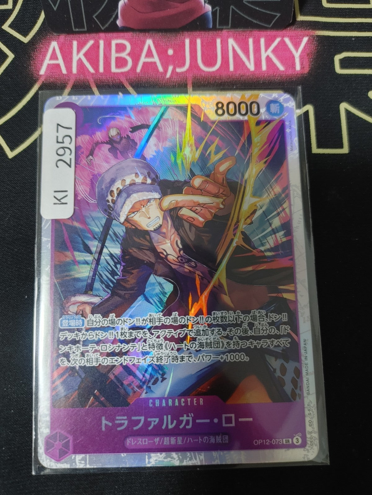 47433462