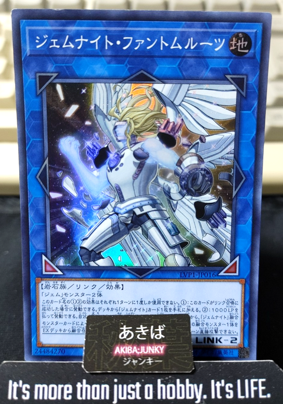 Gem-Knight Phantom Core Yugioh LVP1-JP016 Super Rare Konami OCG JAPAN