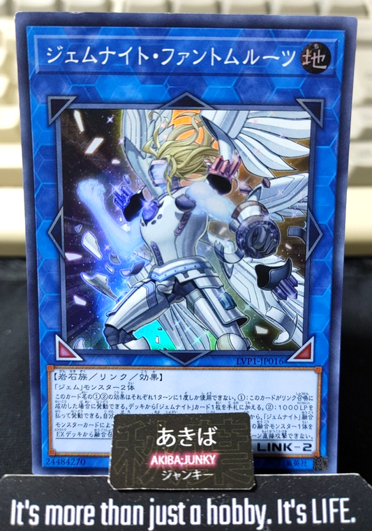 Gem-Knight Phantom Core Yugioh LVP1-JP016 Super Rare Konami OCG JAPAN