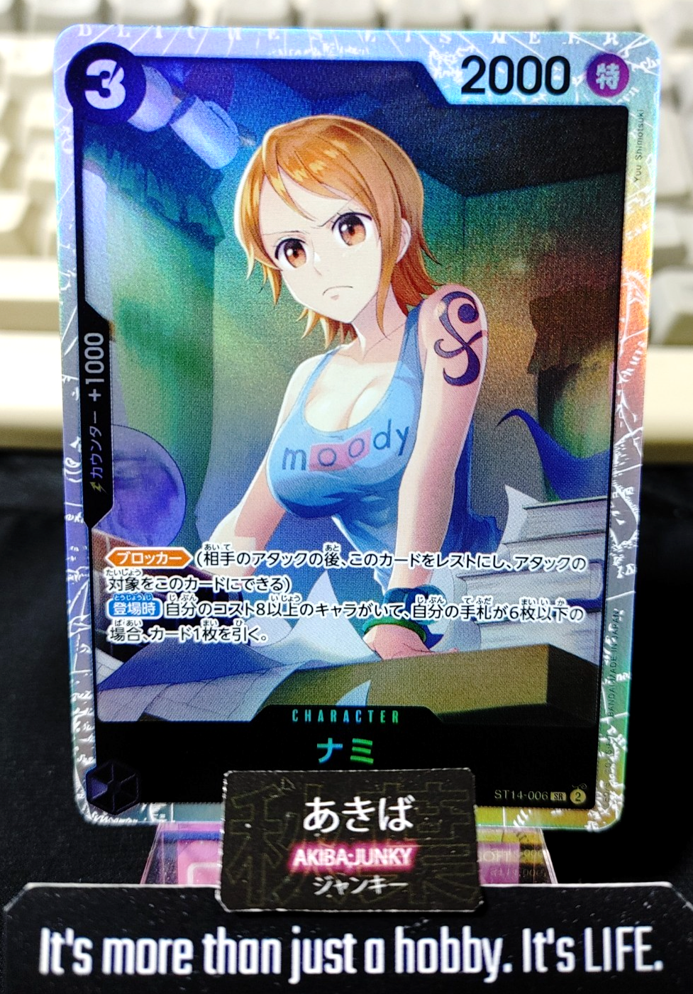 47425476