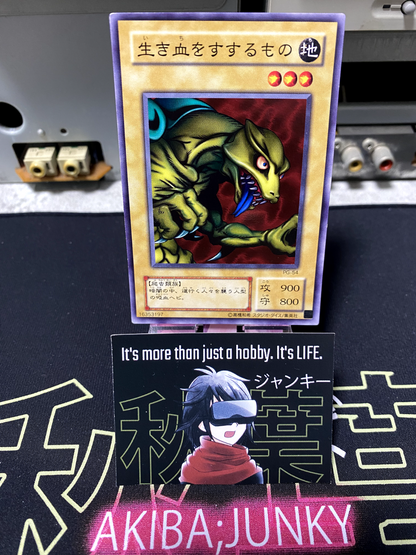 47429623