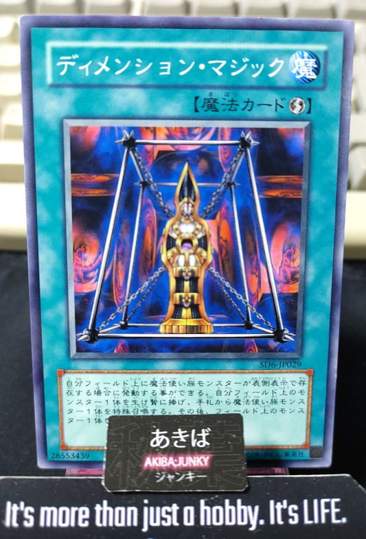 Magical Dimension Yugioh SD6-JP029 Yu-Gi-Oh Konami OCG JAPAN