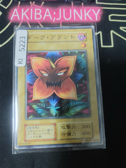 Dark Plant Yu-Gi-Oh Retro Konami Yugioh OCG Vintage JAPAN HP
