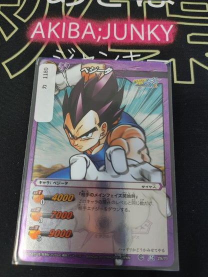 47426644