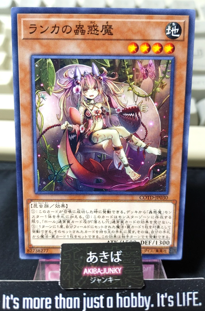 47430427