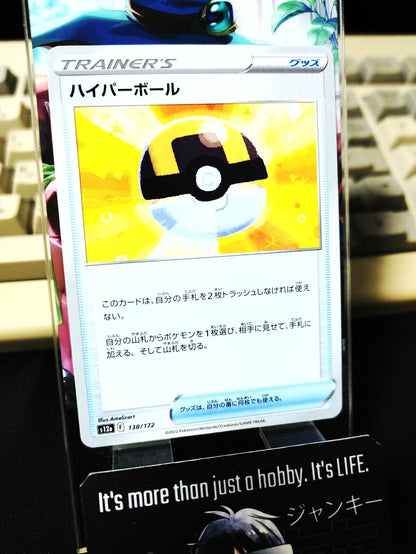 47426332