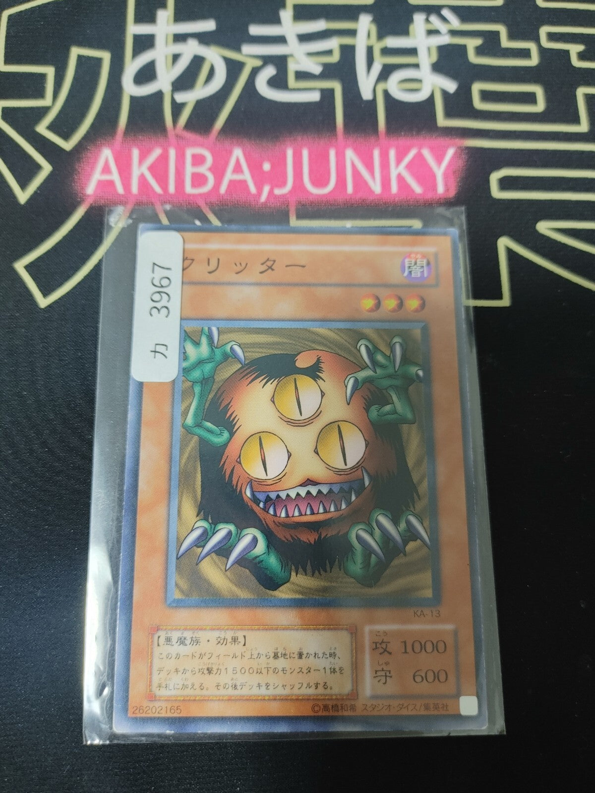 47433178