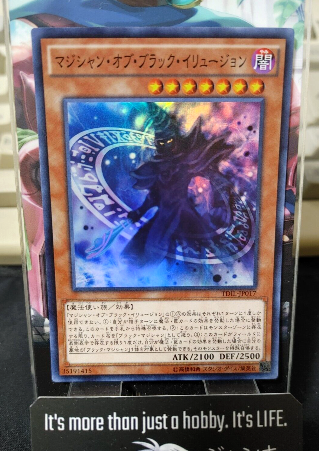 47426459