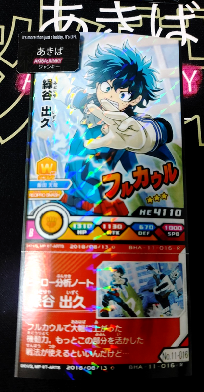 47424041