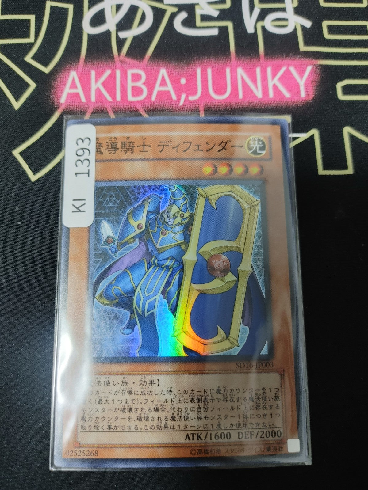 47426000