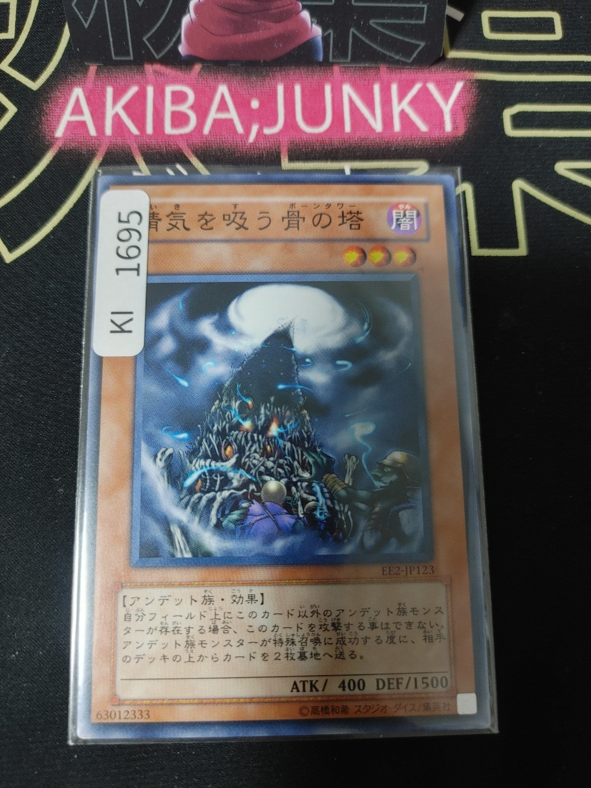 47429394