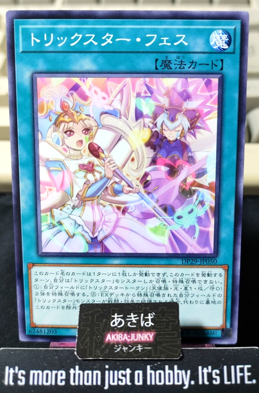 Trickstar Festival Yugioh DP29-JP050 Yu-Gi-Oh Konami OCG JAPAN
