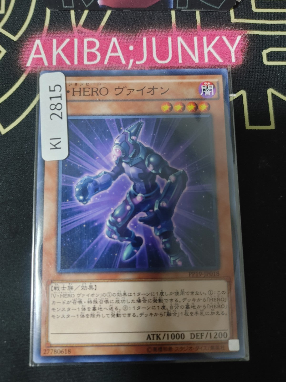 47430628