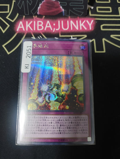 47428618