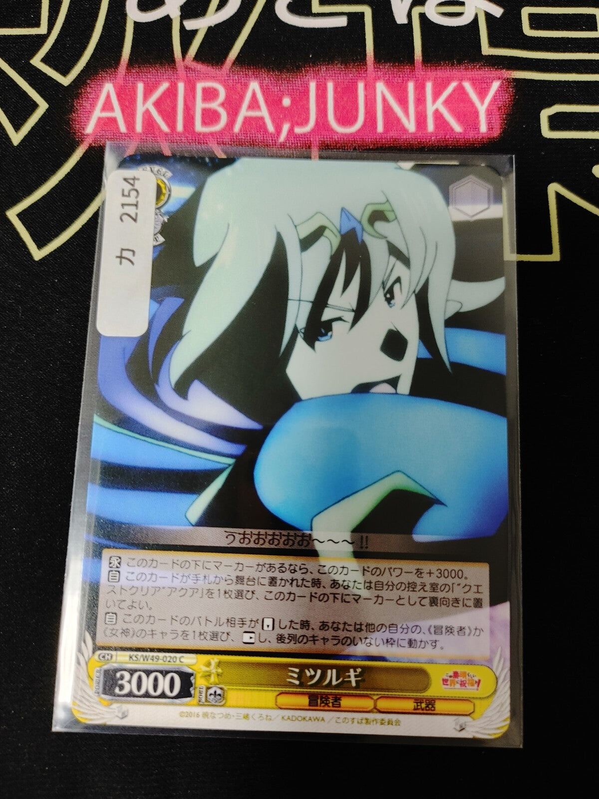 47422443