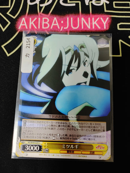 47422443
