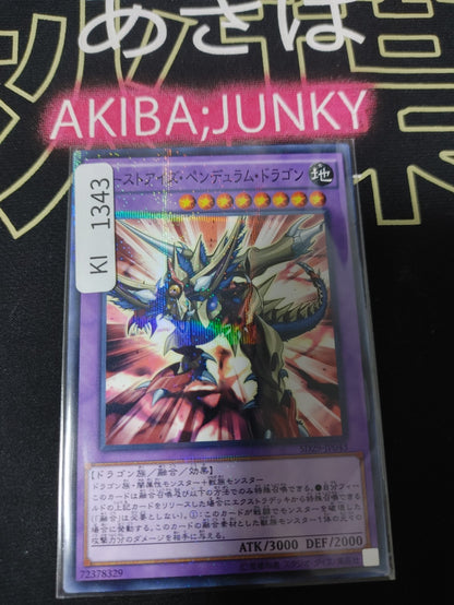 47437113