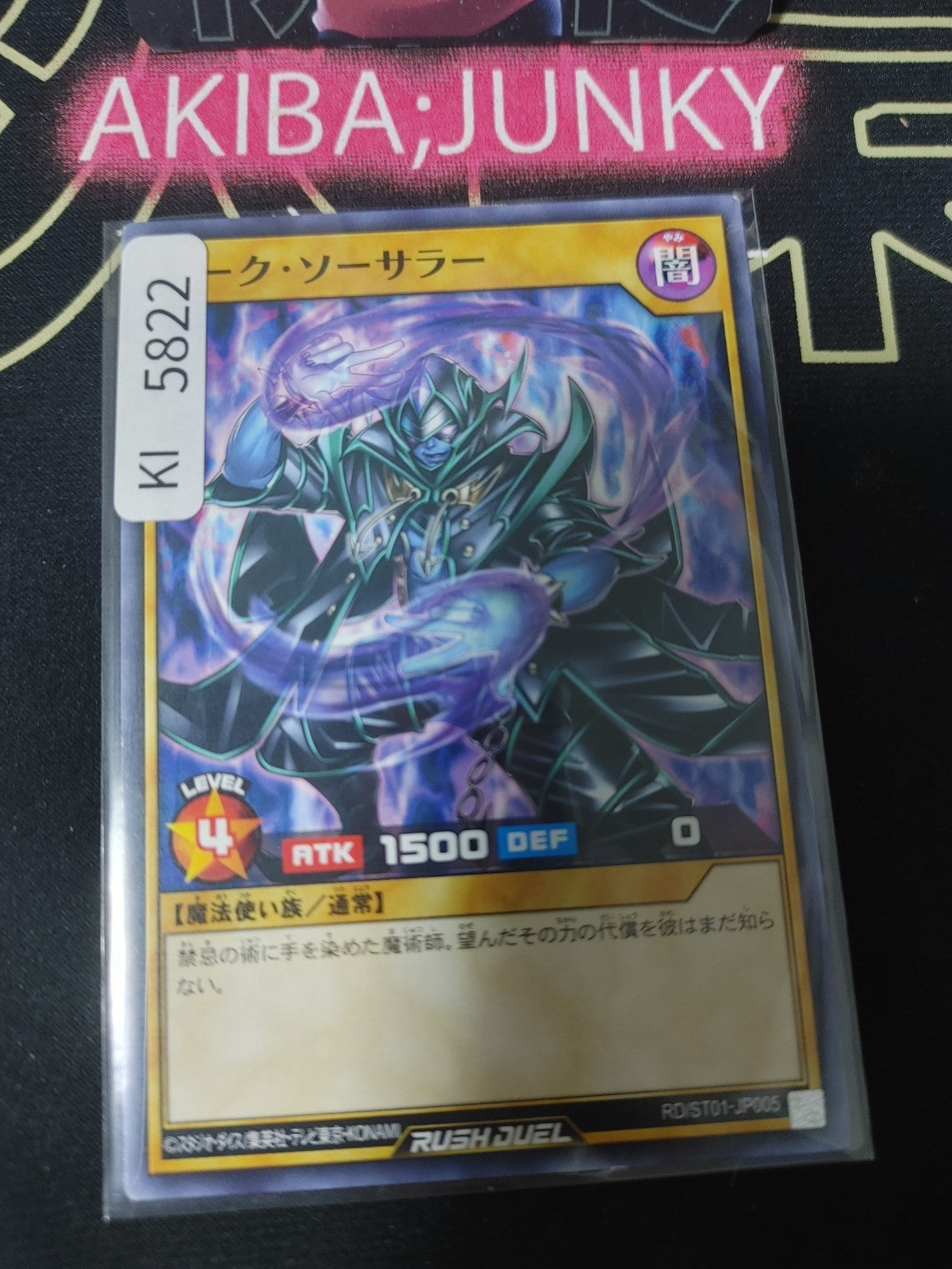 Dark Sorcerer Yugioh RD/ST01-JP005 Rush Duel Yu-Gi-Oh Konami JAPAN