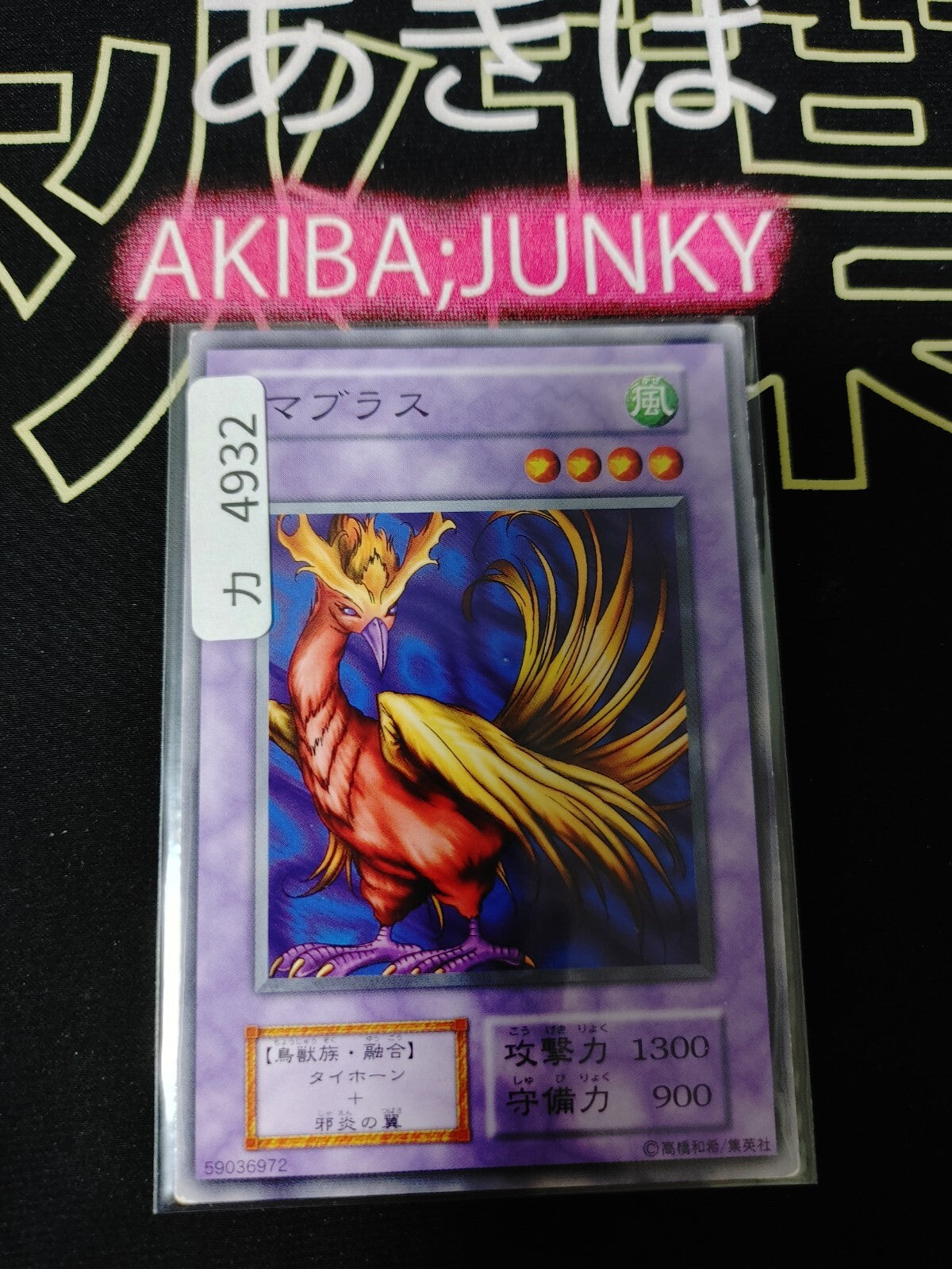 47434812
