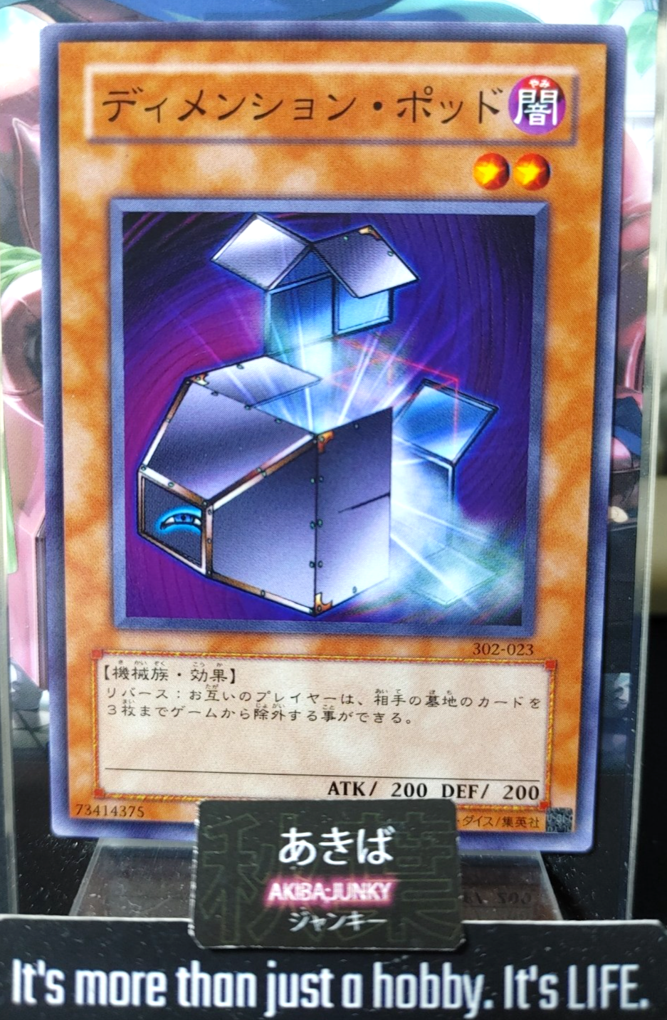47425161