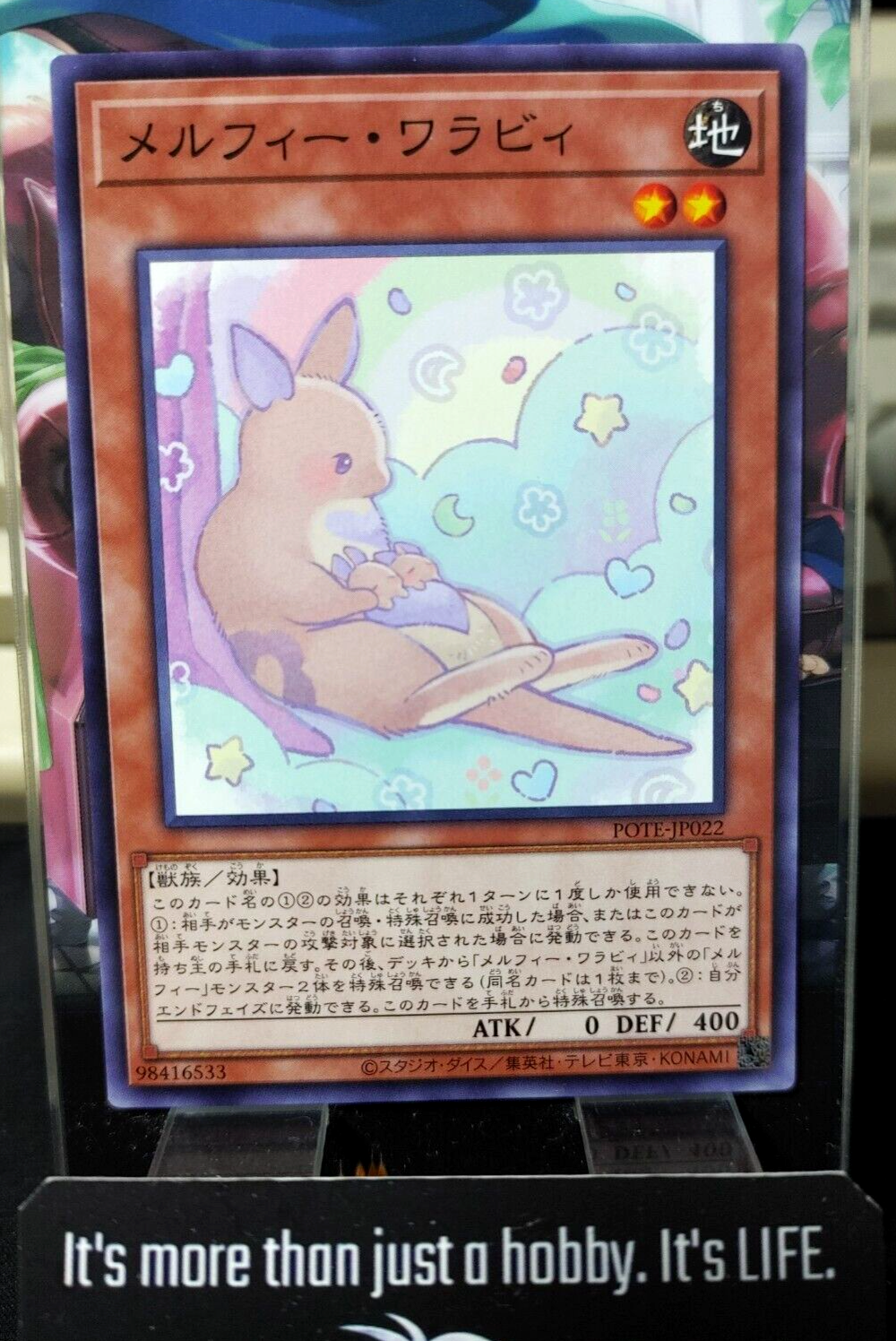 47433721