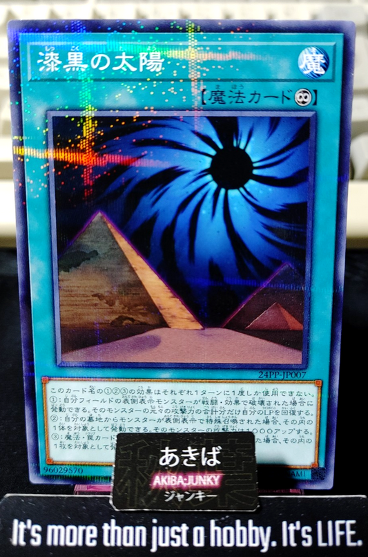 Ebon Sun Yugioh 24PP-JP007 Parallel Rare Konami OCG JAPAN