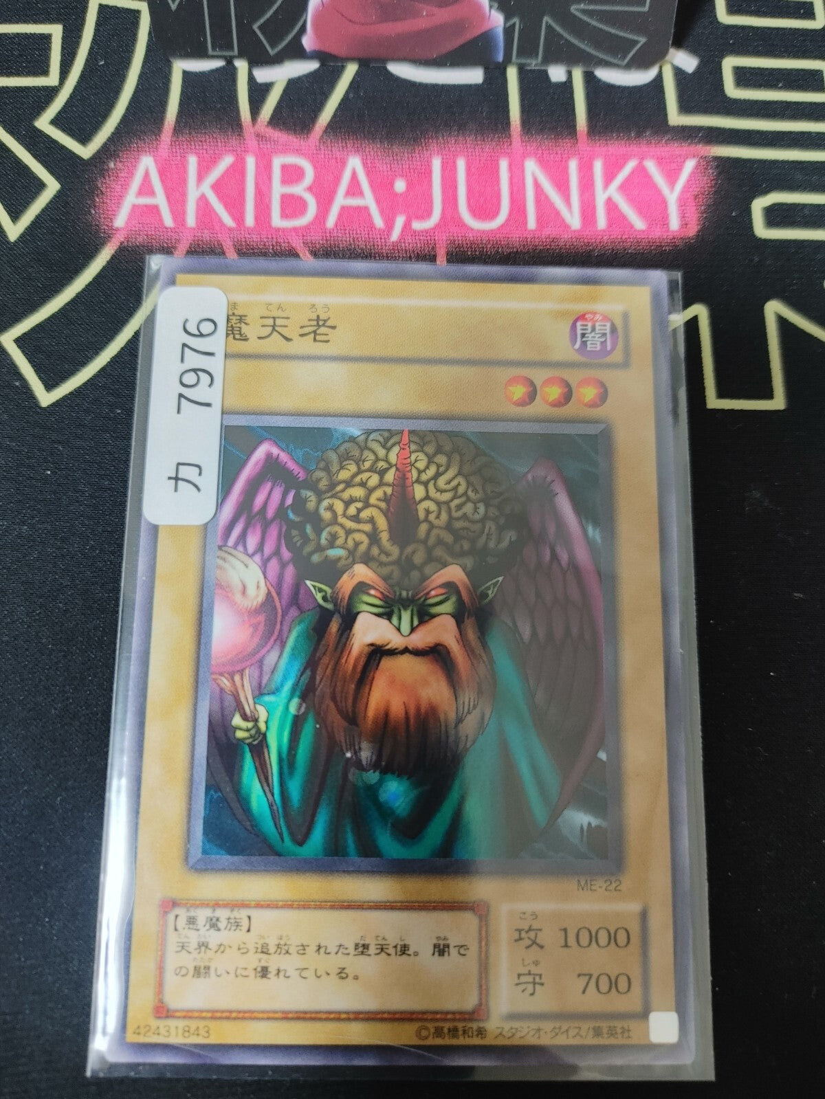 47432992