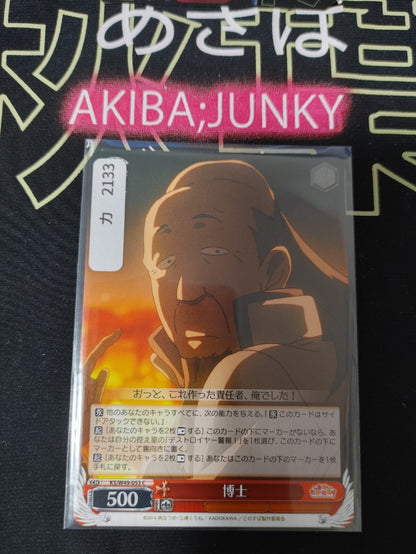 47425588