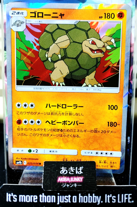47430555