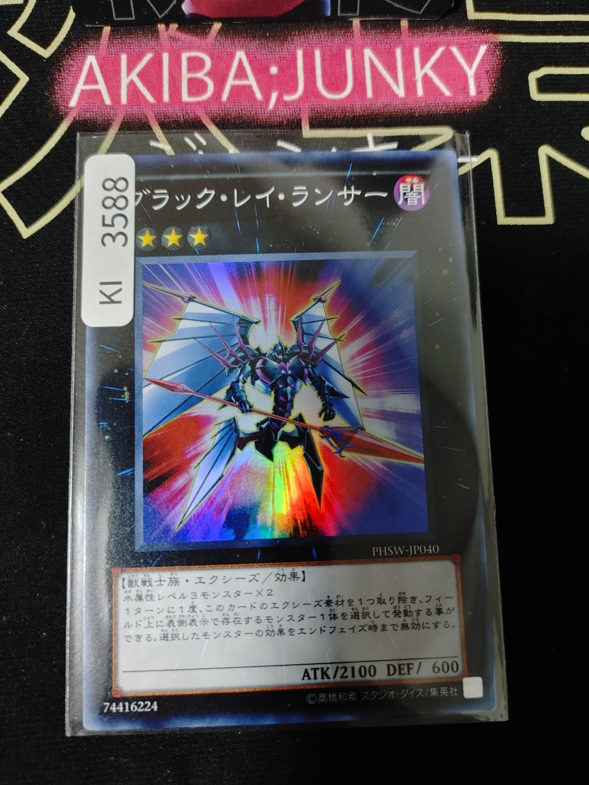 47432698