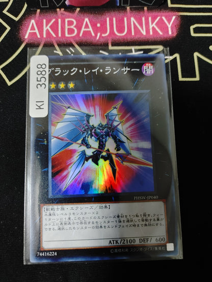 47432698