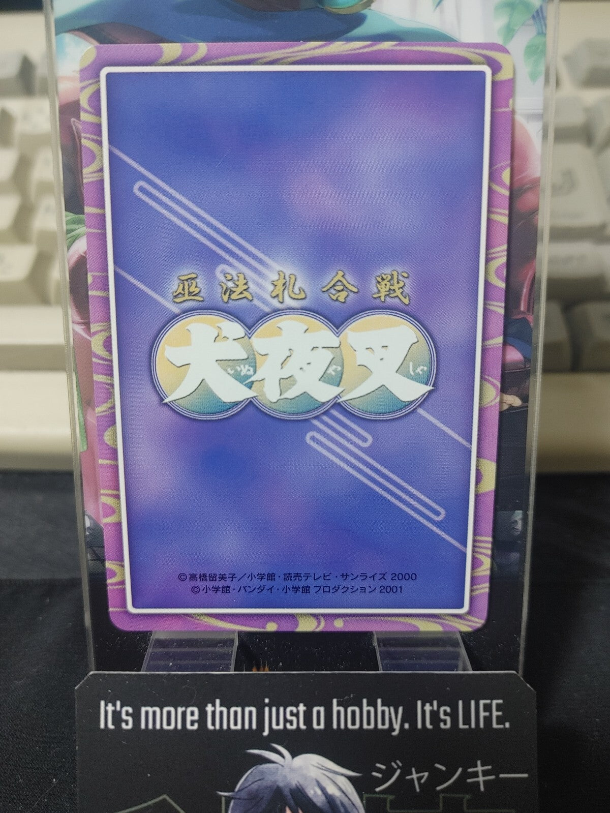 47425851