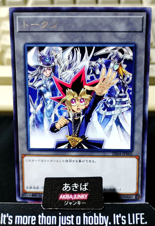 Token Muto Yugi Yugioh TK04-JP002 Rare OCG Japan
