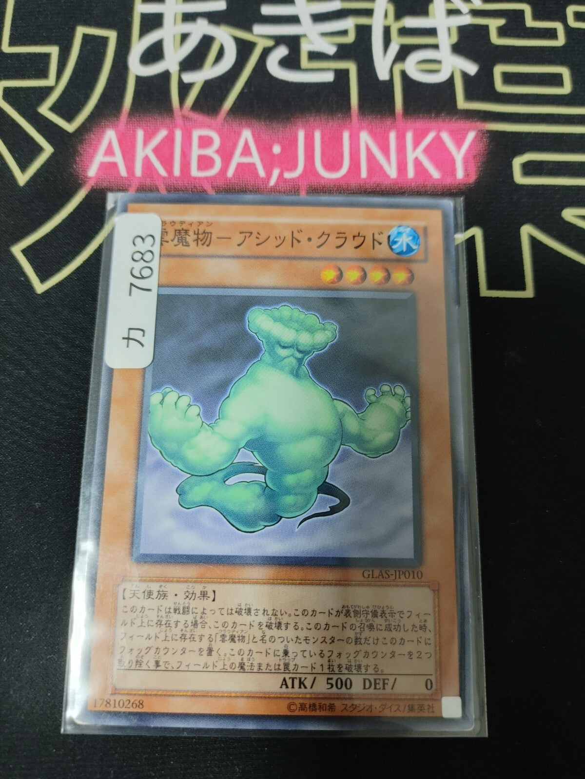 47437208