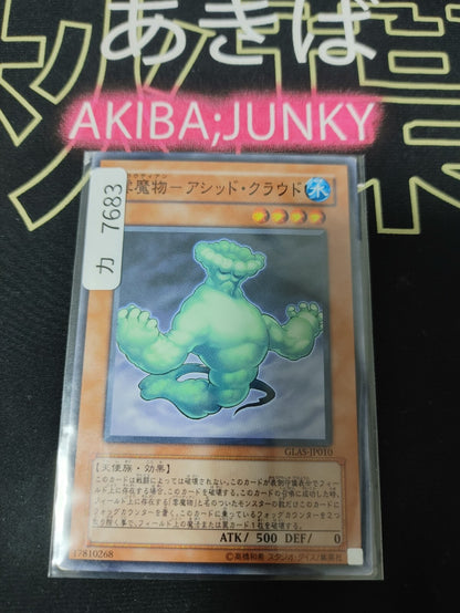 47437208
