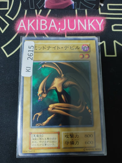 47426501