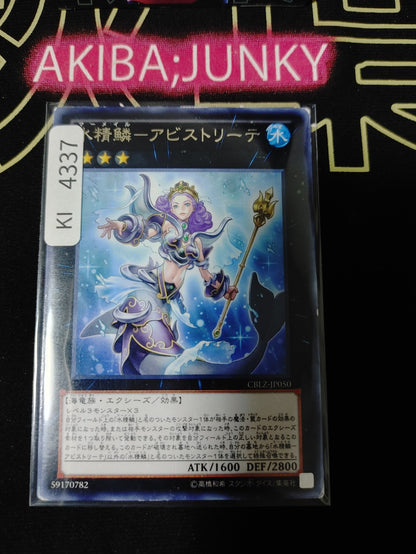 Mermail Abysstrite Yugioh CBLZ-JP050 Rare Konami OCG JAPAN UNCENSORED